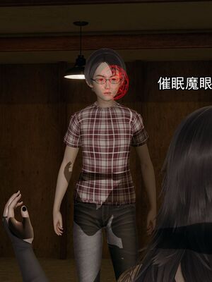 [嘿嘿来啦] 奸魔再世 02（无水印、薄码）_02_022