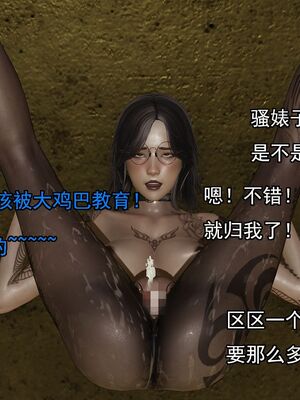 [嘿嘿来啦] 奸魔再世 02（无水印、薄码）_02_028