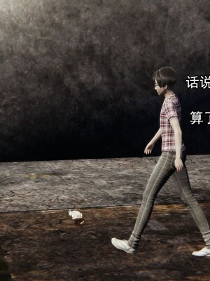[嘿嘿来啦] 奸魔再世 02（无水印、薄码）_02_032