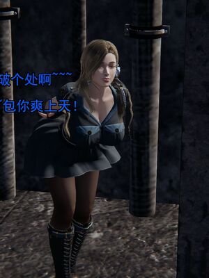 [嘿嘿来啦] 奸魔再世 02（无水印、薄码）_02_037