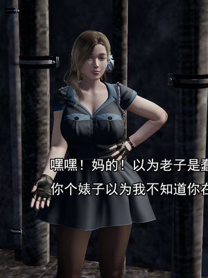 [嘿嘿来啦] 奸魔再世 02（无水印、薄码）_02_038