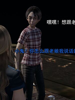 [嘿嘿来啦] 奸魔再世 02（无水印、薄码）_02_039