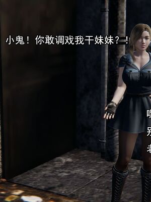 [嘿嘿来啦] 奸魔再世 02（无水印、薄码）_02_042