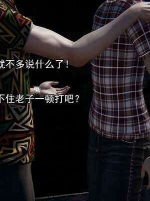 [嘿嘿来啦] 奸魔再世 02（无水印、薄码）_02_044