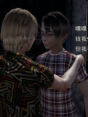 [嘿嘿来啦] 奸魔再世 02（无水印、薄码）_02_045