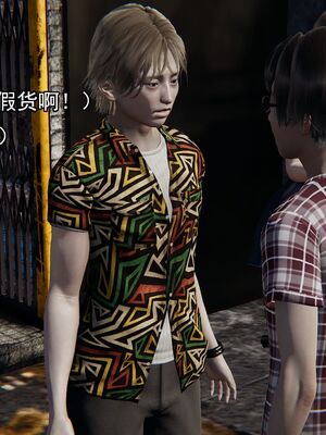 [嘿嘿来啦] 奸魔再世 02（无水印、薄码）_02_049