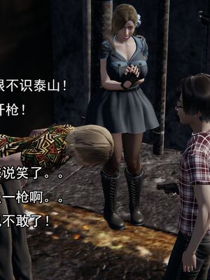 [嘿嘿来啦] 奸魔再世 02（无水印、薄码）_02_050