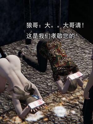 [嘿嘿来啦] 奸魔再世 02（无水印、薄码）_02_052