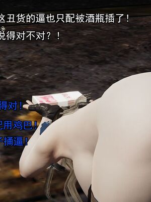 [嘿嘿来啦] 奸魔再世 02（无水印、薄码）_02_053