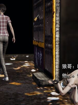 [嘿嘿来啦] 奸魔再世 02（无水印、薄码）_02_056
