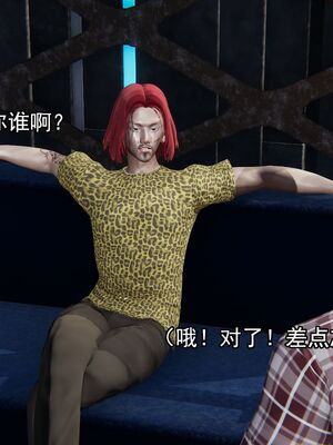 [嘿嘿来啦] 奸魔再世 02（无水印、薄码）_02_060