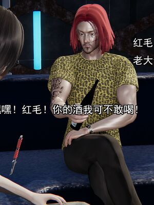 [嘿嘿来啦] 奸魔再世 02（无水印、薄码）_02_071