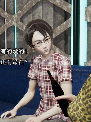 [嘿嘿来啦] 奸魔再世 02（无水印、薄码）_02_072