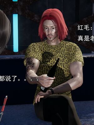 [嘿嘿来啦] 奸魔再世 02（无水印、薄码）_02_073