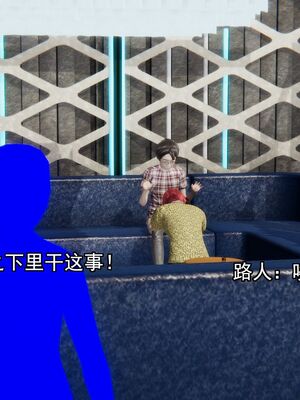 [嘿嘿来啦] 奸魔再世 02（无水印、薄码）_02_075