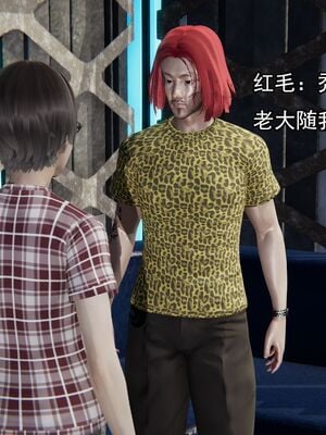 [嘿嘿来啦] 奸魔再世 02（无水印、薄码）_02_077