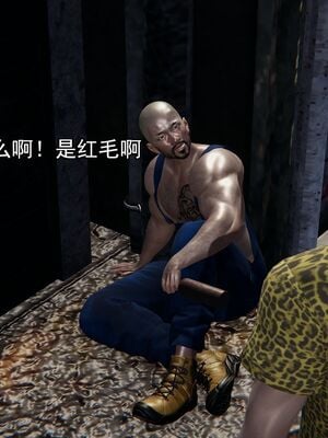 [嘿嘿来啦] 奸魔再世 02（无水印、薄码）_02_081