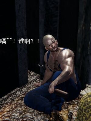[嘿嘿来啦] 奸魔再世 02（无水印、薄码）_02_082