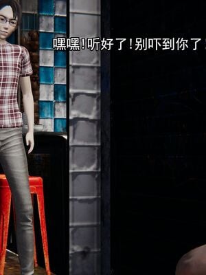 [嘿嘿来啦] 奸魔再世 02（无水印、薄码）_02_084