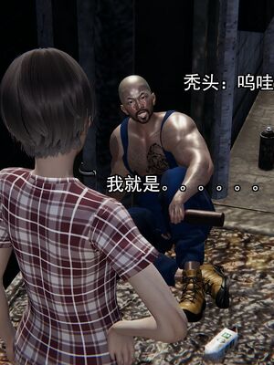 [嘿嘿来啦] 奸魔再世 02（无水印、薄码）_02_085