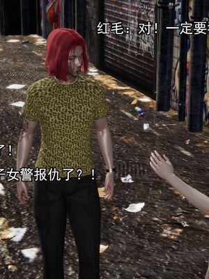 [嘿嘿来啦] 奸魔再世 02（无水印、薄码）_02_091
