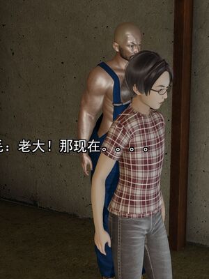 [嘿嘿来啦] 奸魔再世 02（无水印、薄码）_02_098