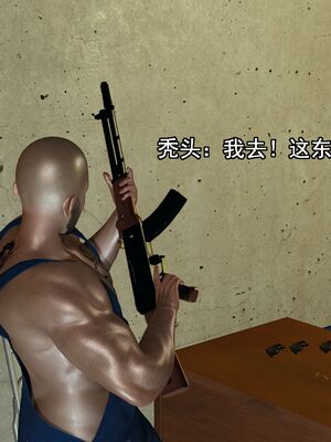 [嘿嘿来啦] 奸魔再世 02（无水印、薄码）_02_108