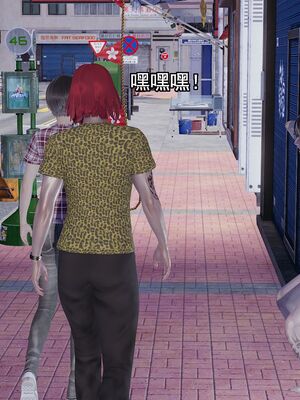[嘿嘿来啦] 奸魔再世 02（无水印、薄码）_02_111