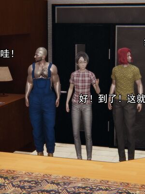 [嘿嘿来啦] 奸魔再世 02（无水印、薄码）_02_113