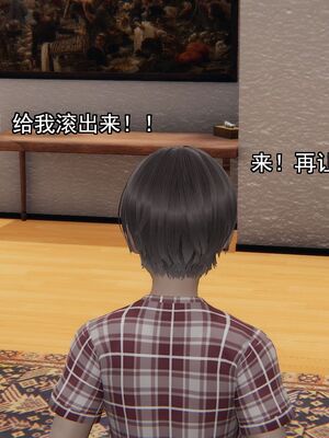 [嘿嘿来啦] 奸魔再世 02（无水印、薄码）_02_114