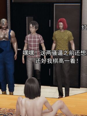 [嘿嘿来啦] 奸魔再世 02（无水印、薄码）_02_119