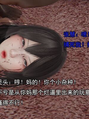 [嘿嘿来啦] 奸魔再世 02（无水印、薄码）_02_141