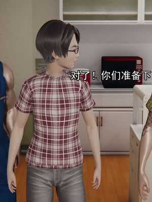 [嘿嘿来啦] 奸魔再世 02（无水印、薄码）_02_170