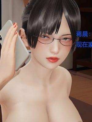 [嘿嘿来啦] 奸魔再世 03（无水印、无码）_03_003