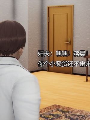 [嘿嘿来啦] 奸魔再世 03（无水印、无码）_03_008