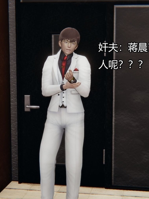 [嘿嘿来啦] 奸魔再世 03（无水印、无码）_03_009