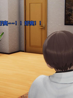 [嘿嘿来啦] 奸魔再世 03（无水印、无码）_03_010