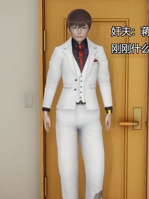 [嘿嘿来啦] 奸魔再世 03（无水印、无码）_03_011