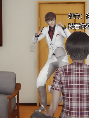 [嘿嘿来啦] 奸魔再世 03（无水印、无码）_03_019