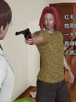 [嘿嘿来啦] 奸魔再世 03（无水印、无码）_03_026