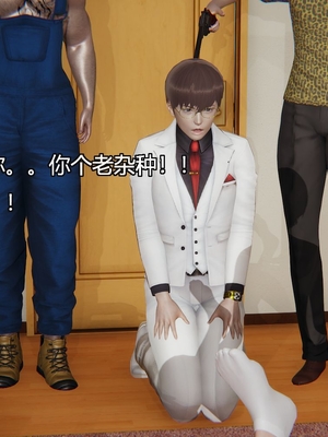 [嘿嘿来啦] 奸魔再世 03（无水印、无码）_03_033