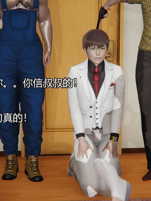 [嘿嘿来啦] 奸魔再世 03（无水印、无码）_03_034