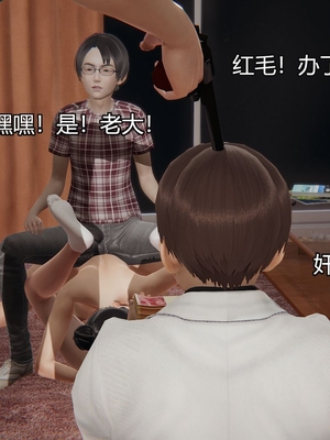 [嘿嘿来啦] 奸魔再世 03（无水印、无码）_03_039