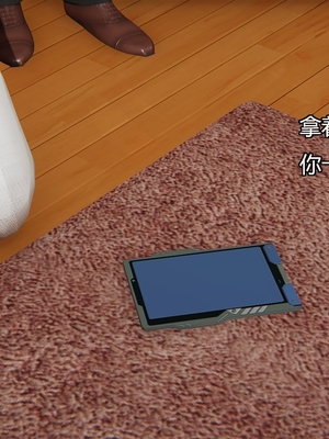 [嘿嘿来啦] 奸魔再世 03（无水印、无码）_03_041