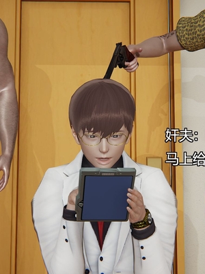 [嘿嘿来啦] 奸魔再世 03（无水印、无码）_03_044