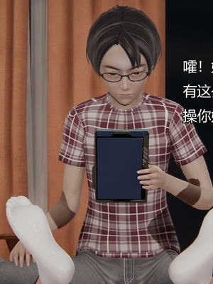 [嘿嘿来啦] 奸魔再世 03（无水印、无码）_03_045