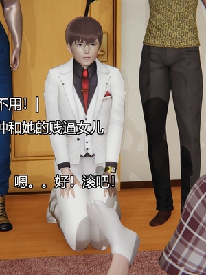 [嘿嘿来啦] 奸魔再世 03（无水印、无码）_03_048