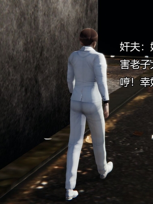 [嘿嘿来啦] 奸魔再世 03（无水印、无码）_03_053