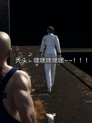 [嘿嘿来啦] 奸魔再世 03（无水印、无码）_03_055