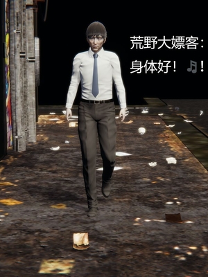 [嘿嘿来啦] 奸魔再世 03（无水印、无码）_03_057